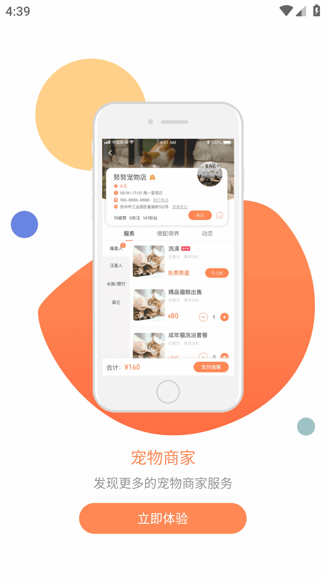 ��С���ͼ4