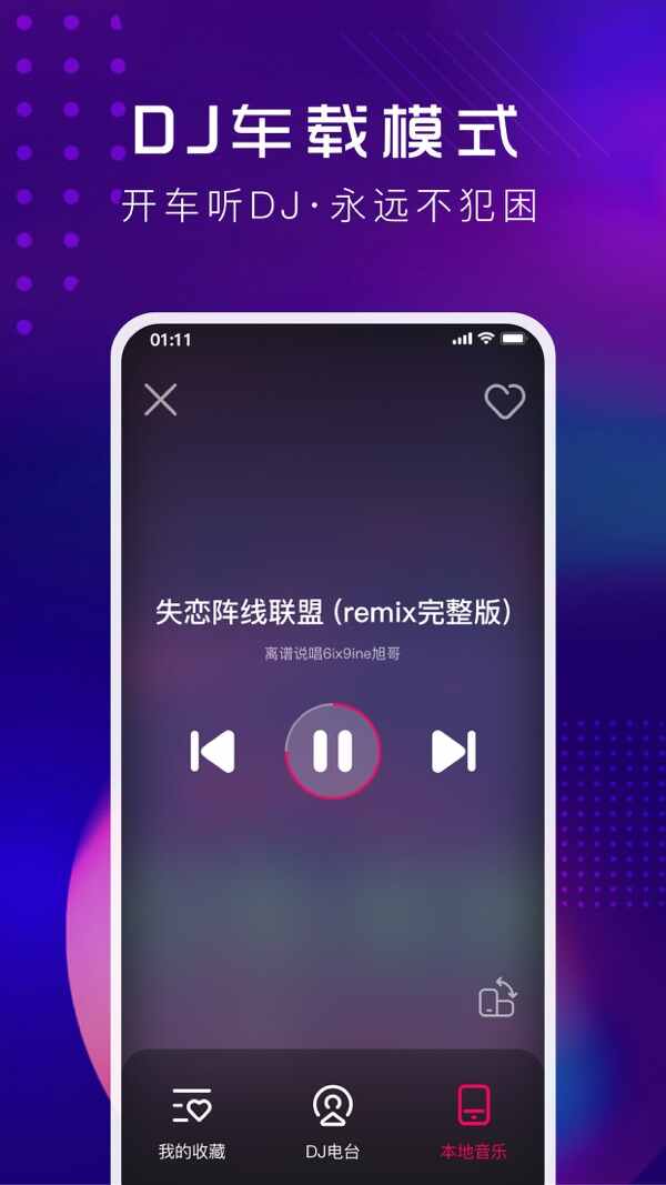 ṷDJͼ3