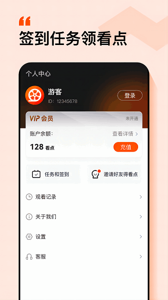 糡ͼ2