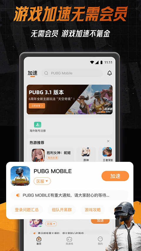 С6��������ͼ3