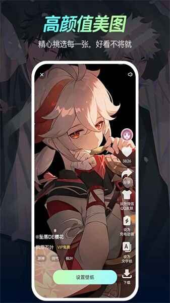 ������ֽapp��ͼ3