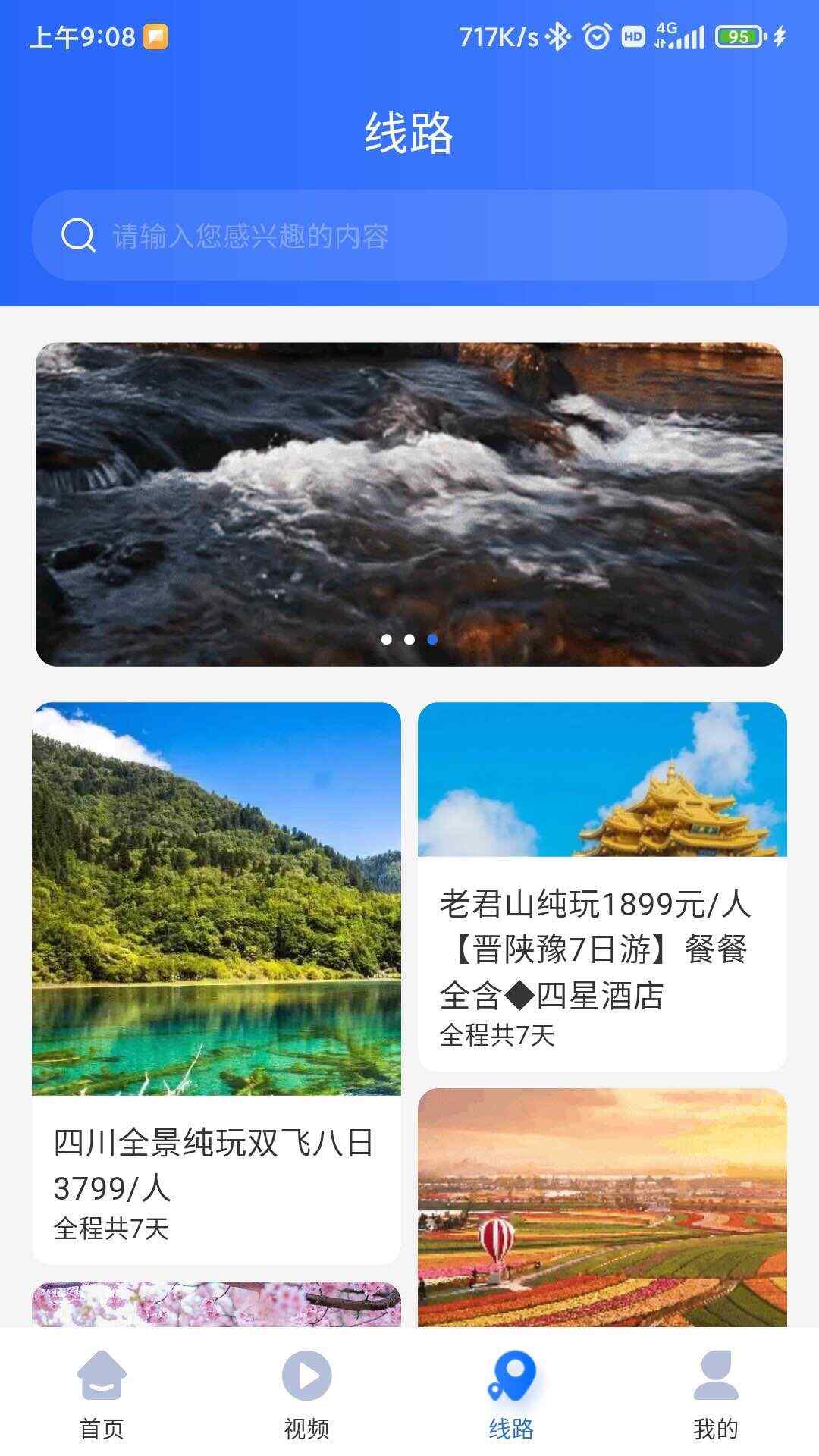 ķιٷֻͼ1