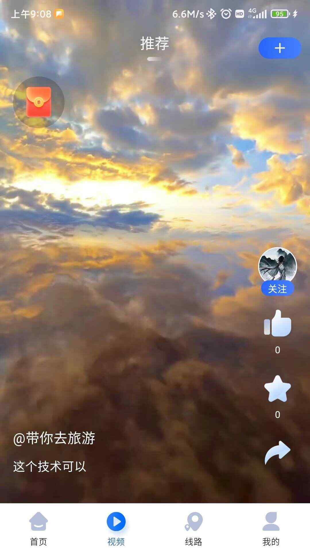 ķιٷֻͼ3