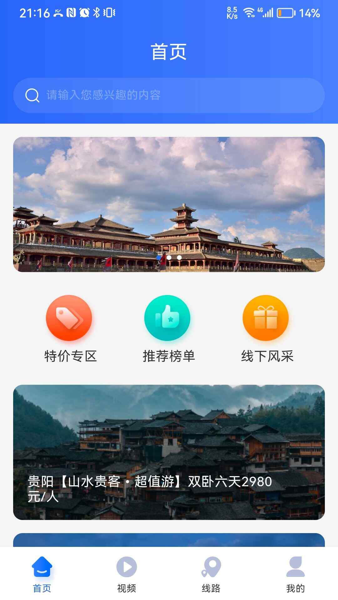 ķιٷֻͼ2