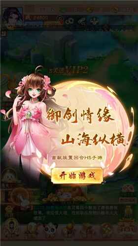 �󻰷�����ͼ2