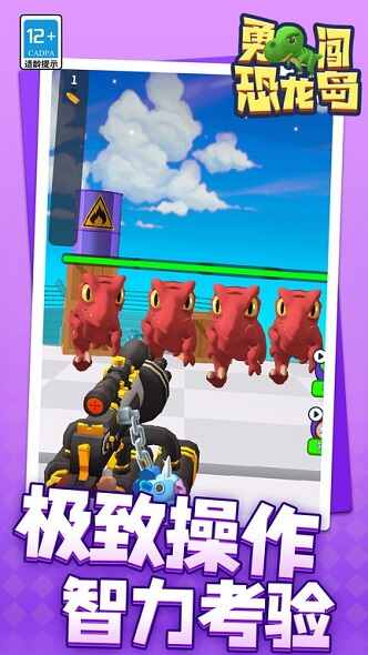 �´���������׿���ͼ2