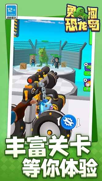 �´���������Ϸ��ͼ1