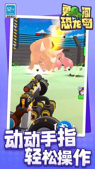 �´���������׿���ͼ3