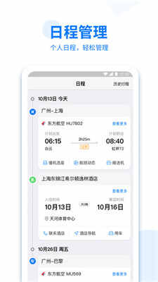 �������ý�ͼ2