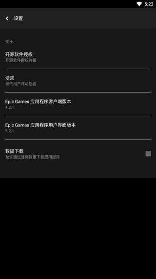 Epic̳ǽͼ2