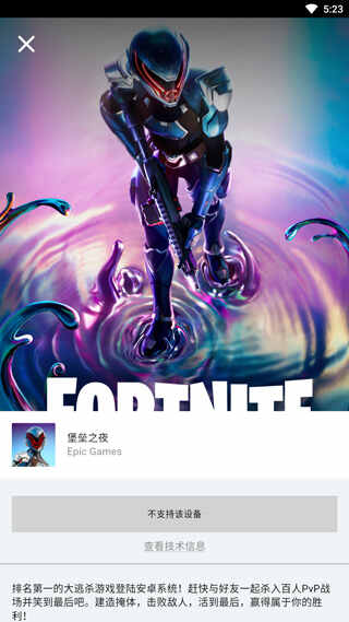 Epic̳ǽͼ4