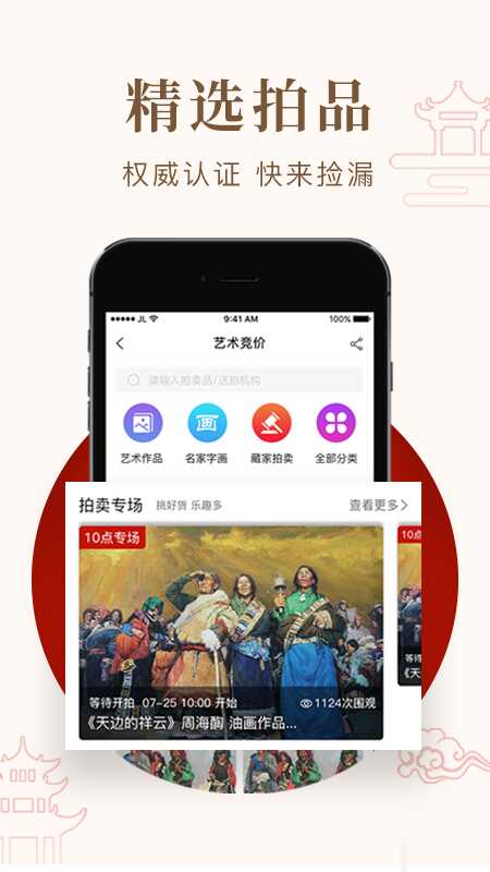 �����˽�ͼ2