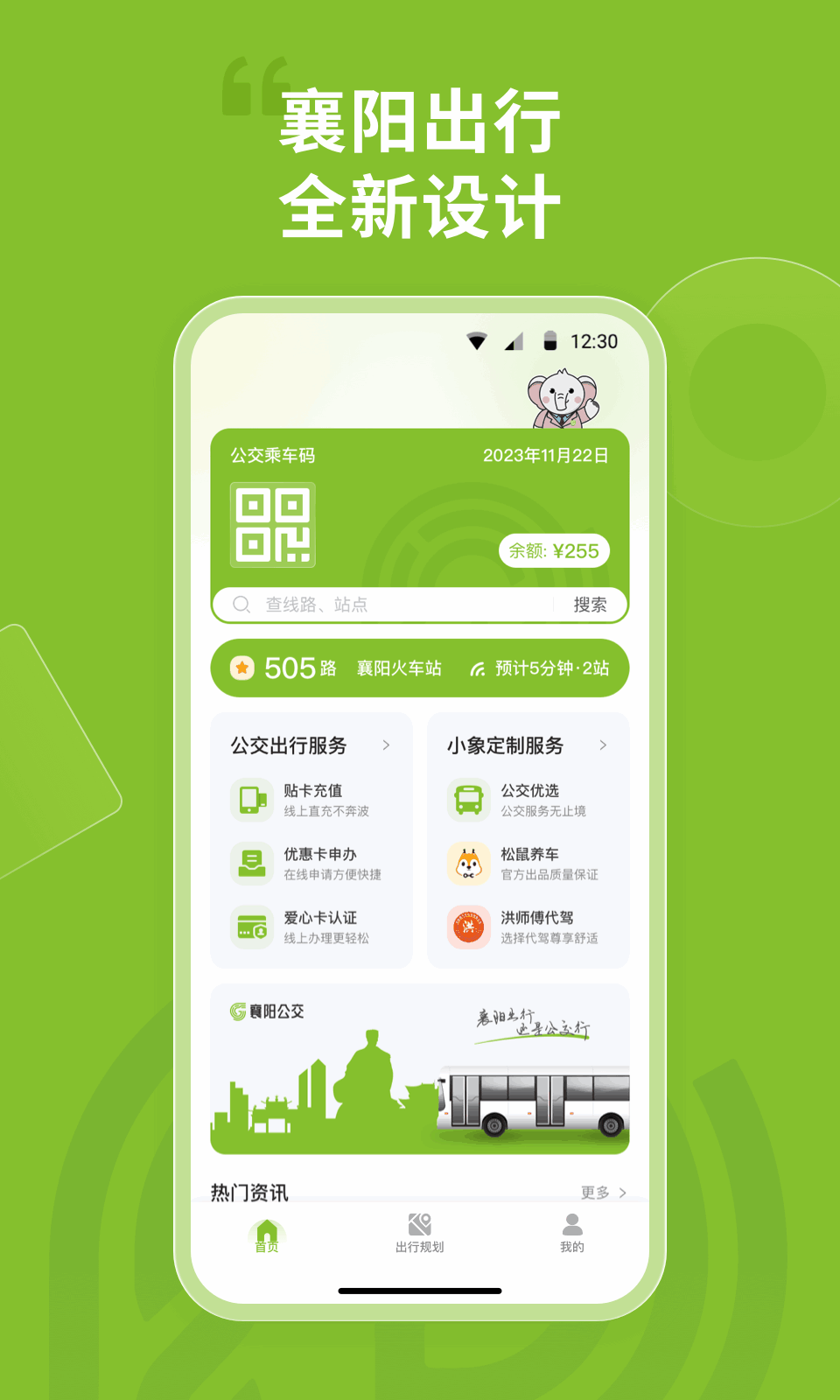 ��������app��ͼ3