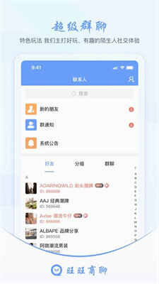 app°ͼ1