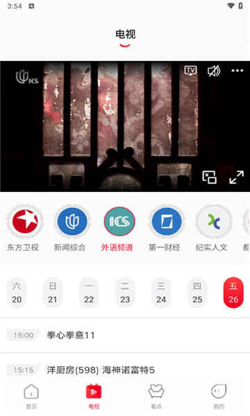 ����t��ͼ3