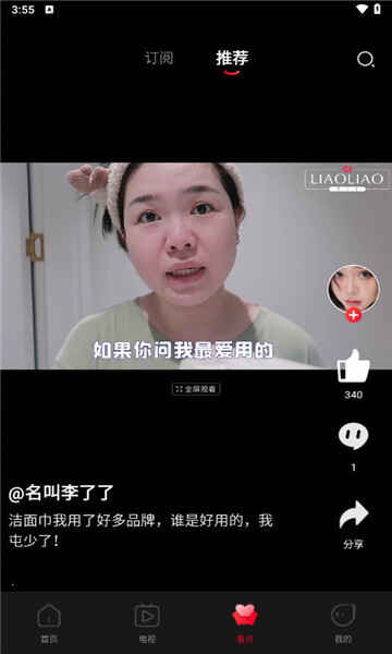 ����t��ͼ4