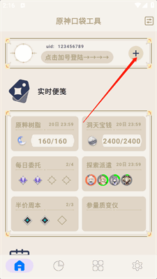 ԭ��ڴ�����app�ٷ���ͼ1