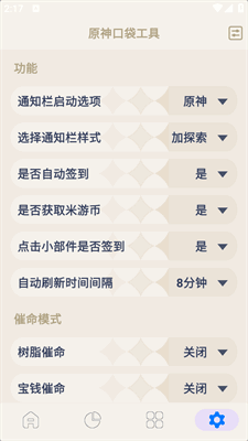 ԭ��ڴ�����app�ٷ���ͼ4