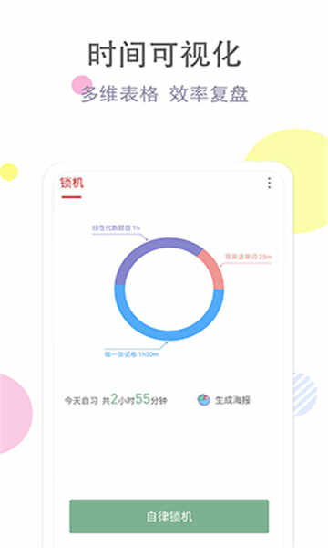 �嵥��ϰ�ҽ�ͼ3