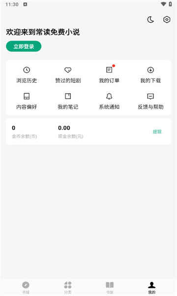 С˵ͼ5