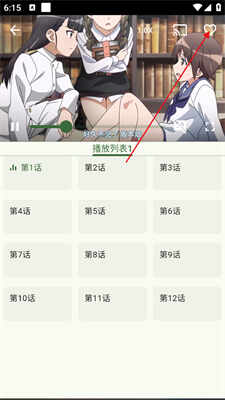 kazumi���°��ͼ2