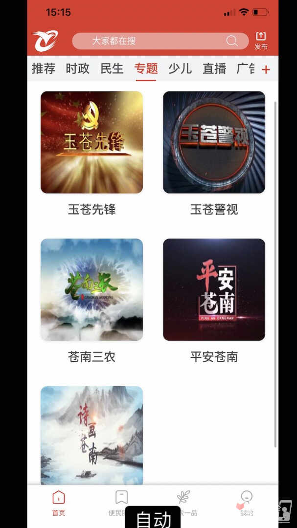 Ͻͼ4