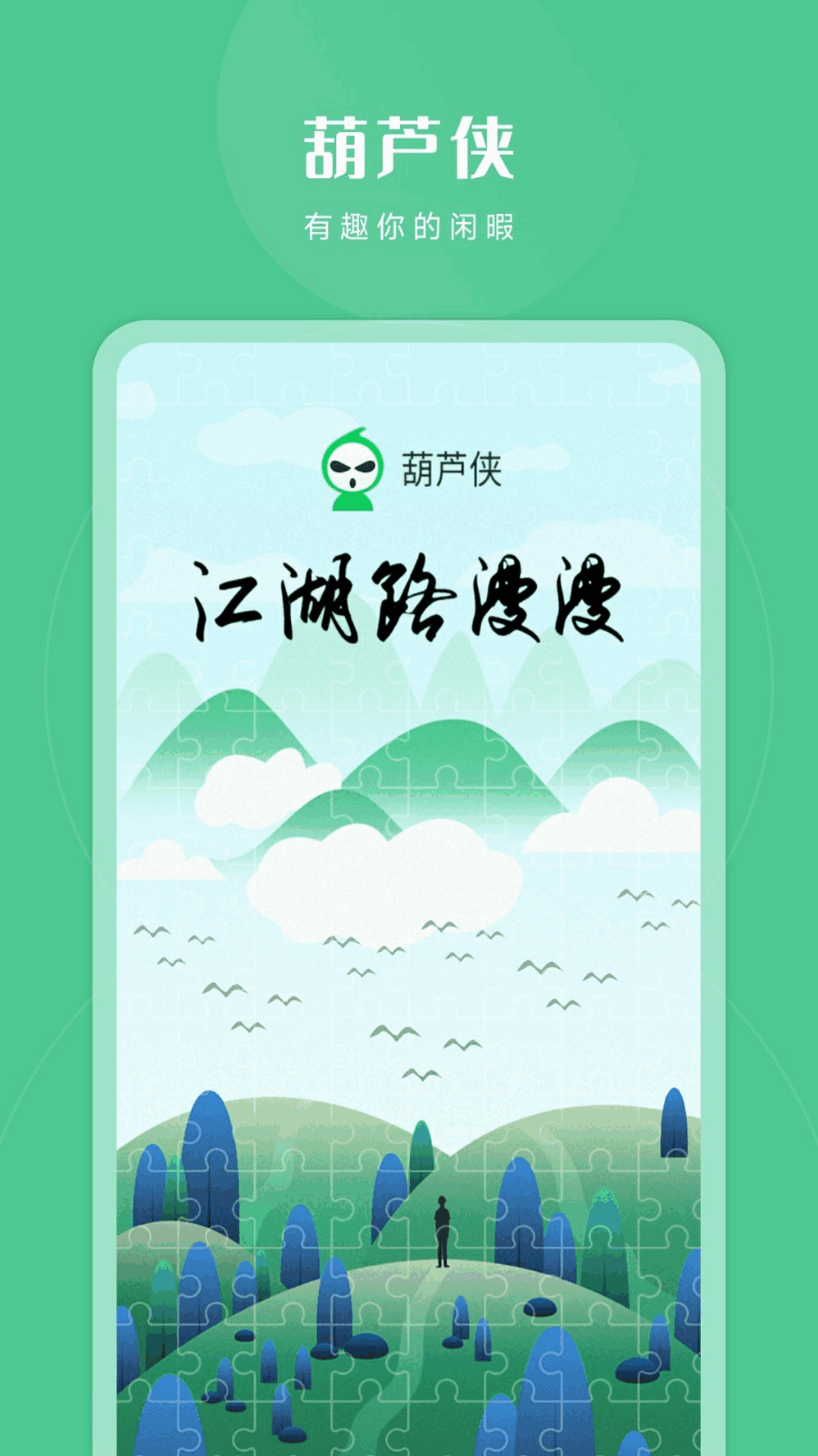 «appͼ4