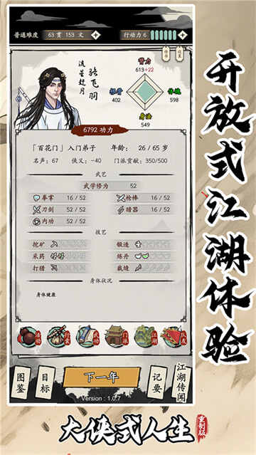 ����ʽ�������ư��ͼ3