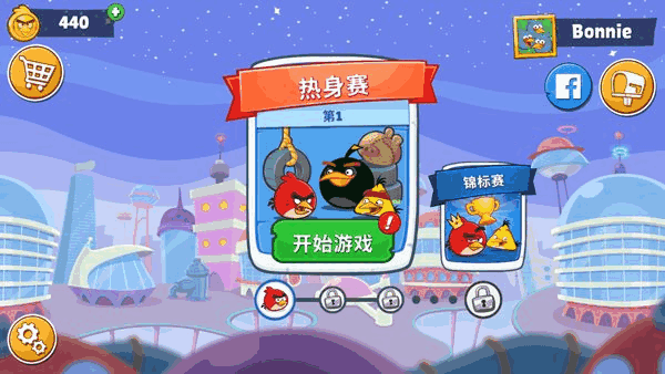 ��ŭ��С�����Ѱ����°��ͼ4