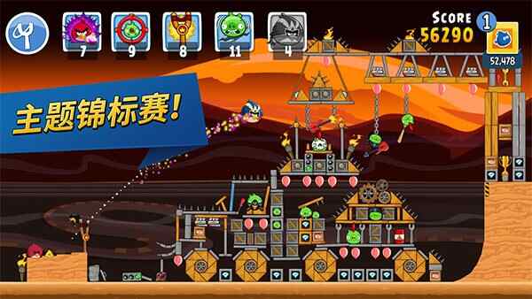 ��ŭ��С�����Ѱ����°��ͼ3