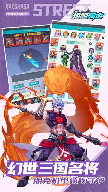 �µ���ʿ��ͼ3