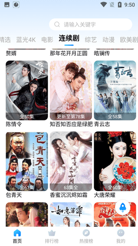 ѿƵ 1.0.4 ٷͼ2