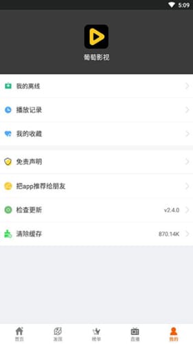 Ӱֻappͼ1