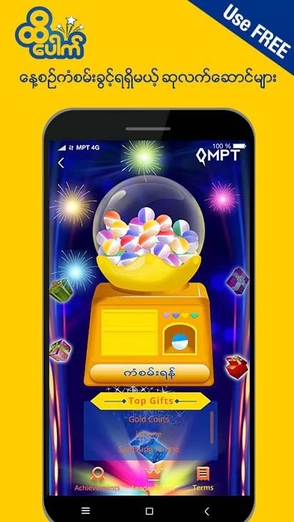 MPT4Uapk°汾2023ͼ3