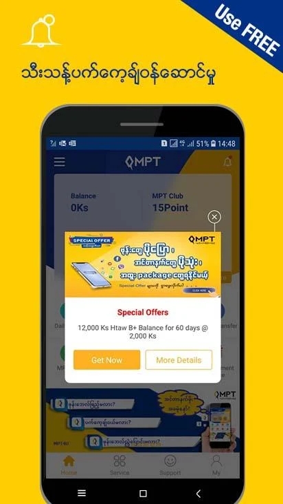 MPT4Uapk°汾2023ͼ2