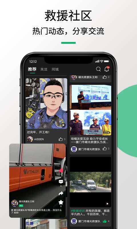 Ԯèapp׿°2023ؽͼ1