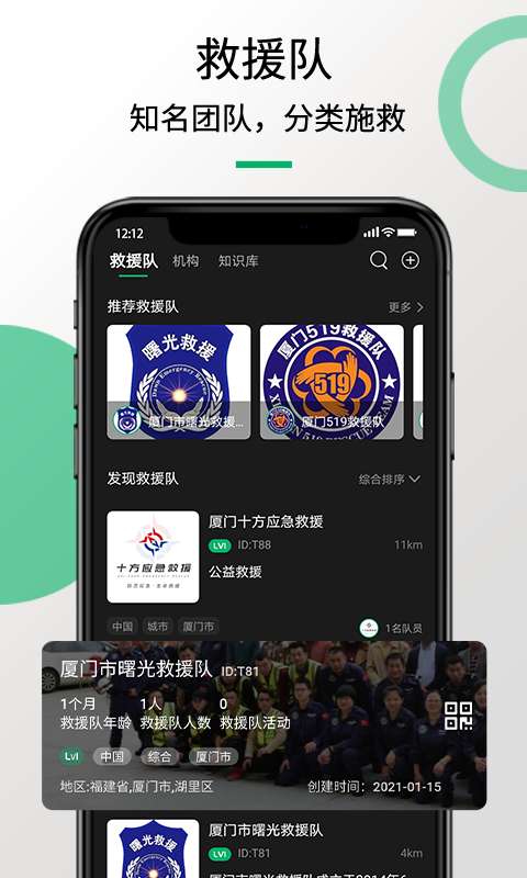 Ԯèapp׿°2023ؽͼ2
