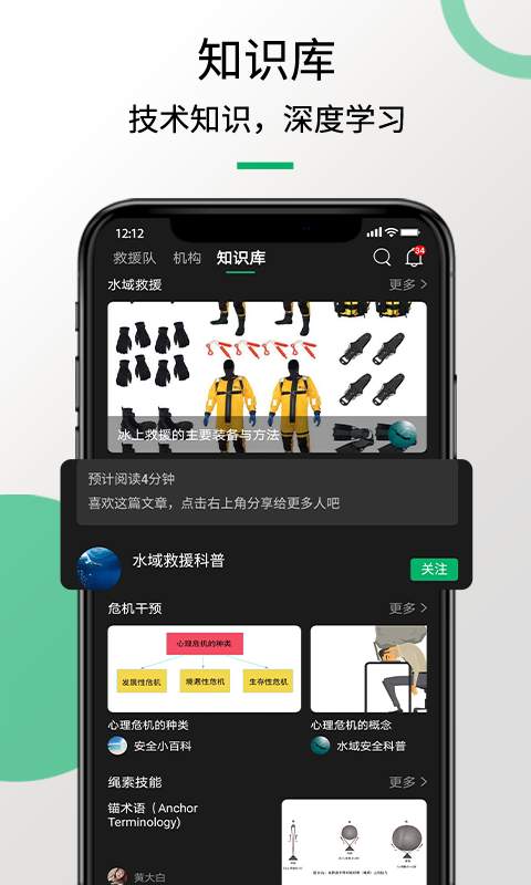 Ԯèapp׿°2023ؽͼ4