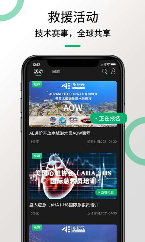 Ԯèapp׿°2023ؽͼ5