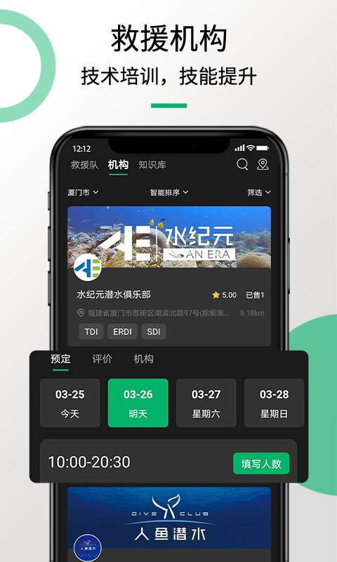 Ԯèapp׿°2023ؽͼ3