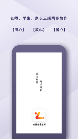 Ұֿ 1.0.0 ׿ͼ4