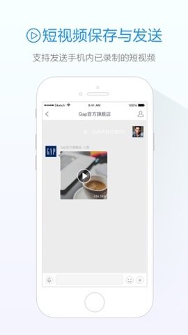 Ұapp 4.5.8 ׿ͼ2