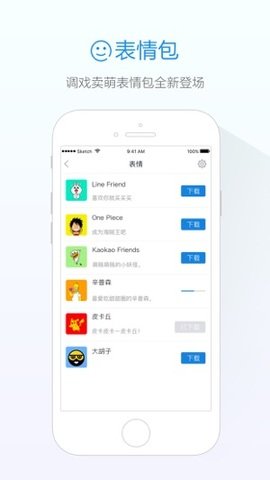 Ұapp 4.5.8 ׿ͼ3