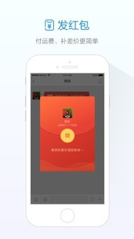 Ұapp 4.5.8 ׿ͼ4