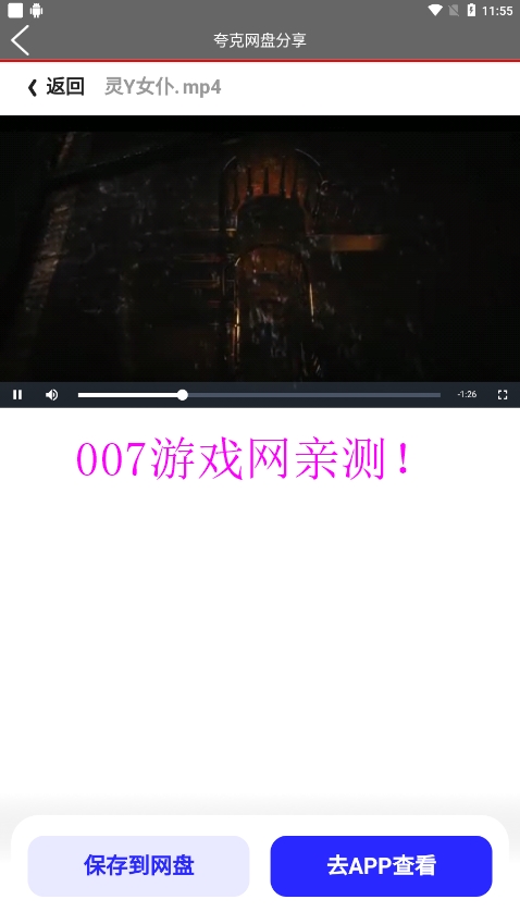 ߺapp°2023ͼ2