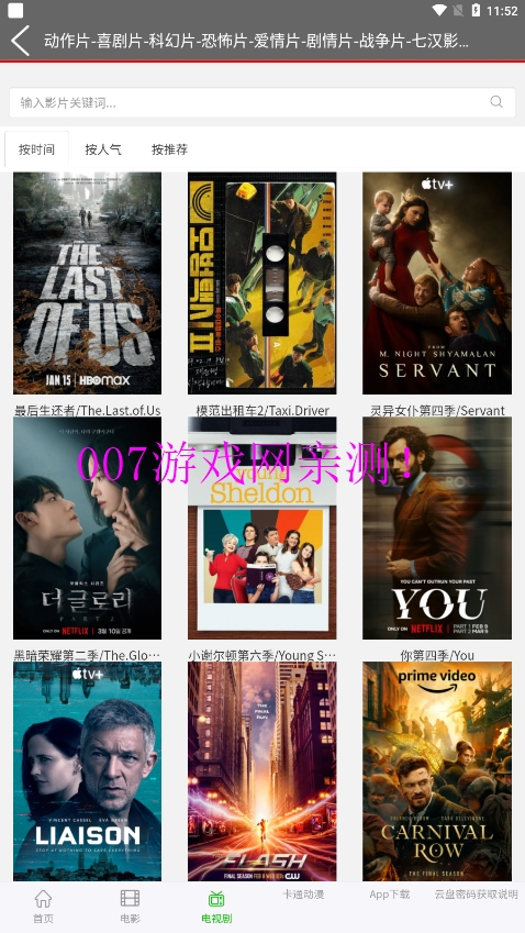 ߺapp°2023ͼ5