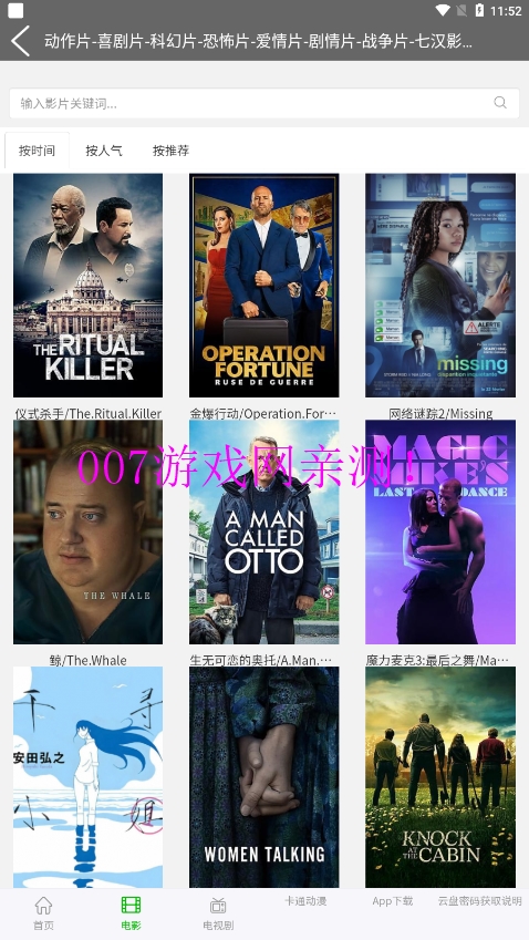 ߺapp°2023ͼ4