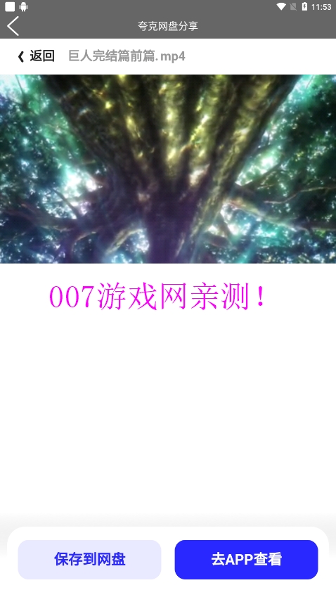 ߺapp°2023ͼ3