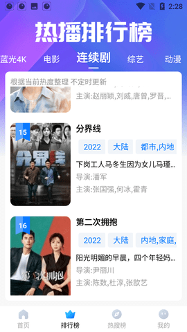 ӰԺTV 1.0.3 Ӱͼ1