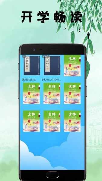 ���ĳ���С˵app��ͼ3